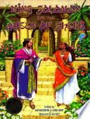 King_Solomon_and_the_Queen_of_Sheba