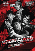 Undercover_punch_and_gun