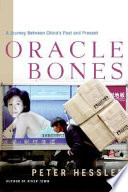 Oracle_bones