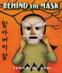 Behind_the_mask