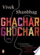 Ghachar_ghochar