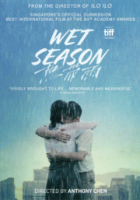 Wet_season