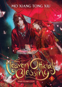 Heaven_official_s_blessing__