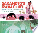 Sakamoto_s_swim_club