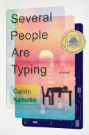 Several_people_are_typing