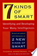 7_kinds_of_smart