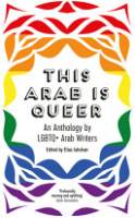 This_Arab_is_queer