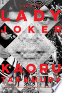 Lady_Joker