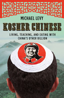 Kosher_Chinese