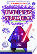 Darth_Paper_Strikes_Back__Origami_Yoda__2_